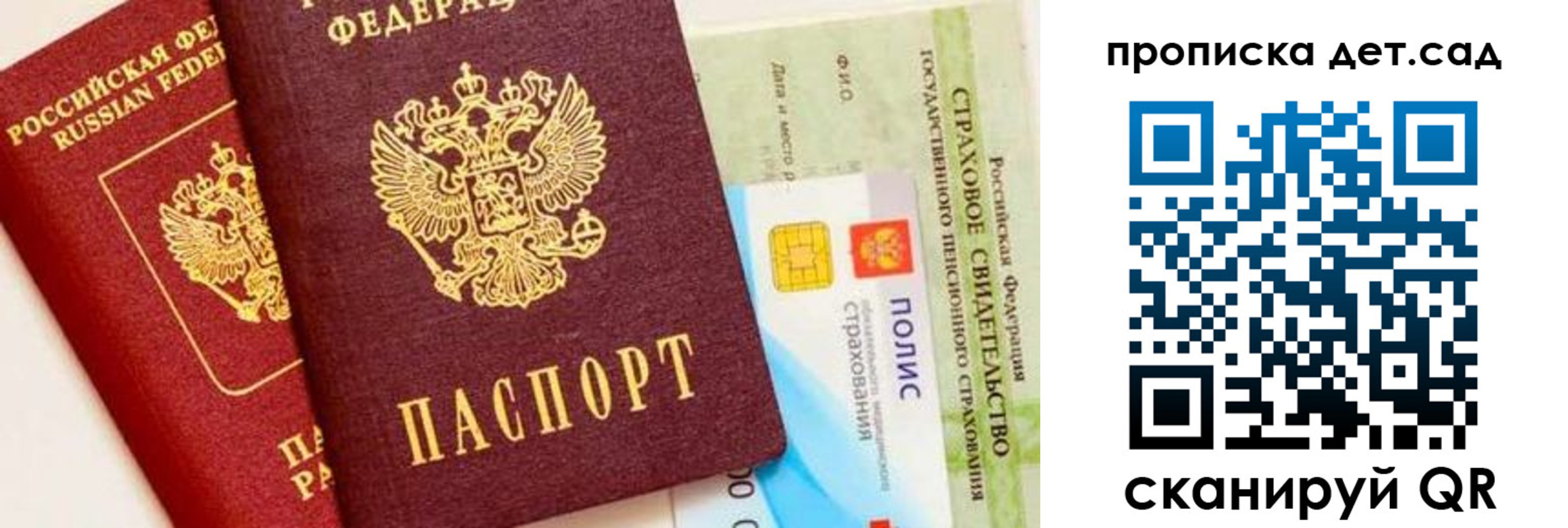 временная регистрация адрес в Сосногорске