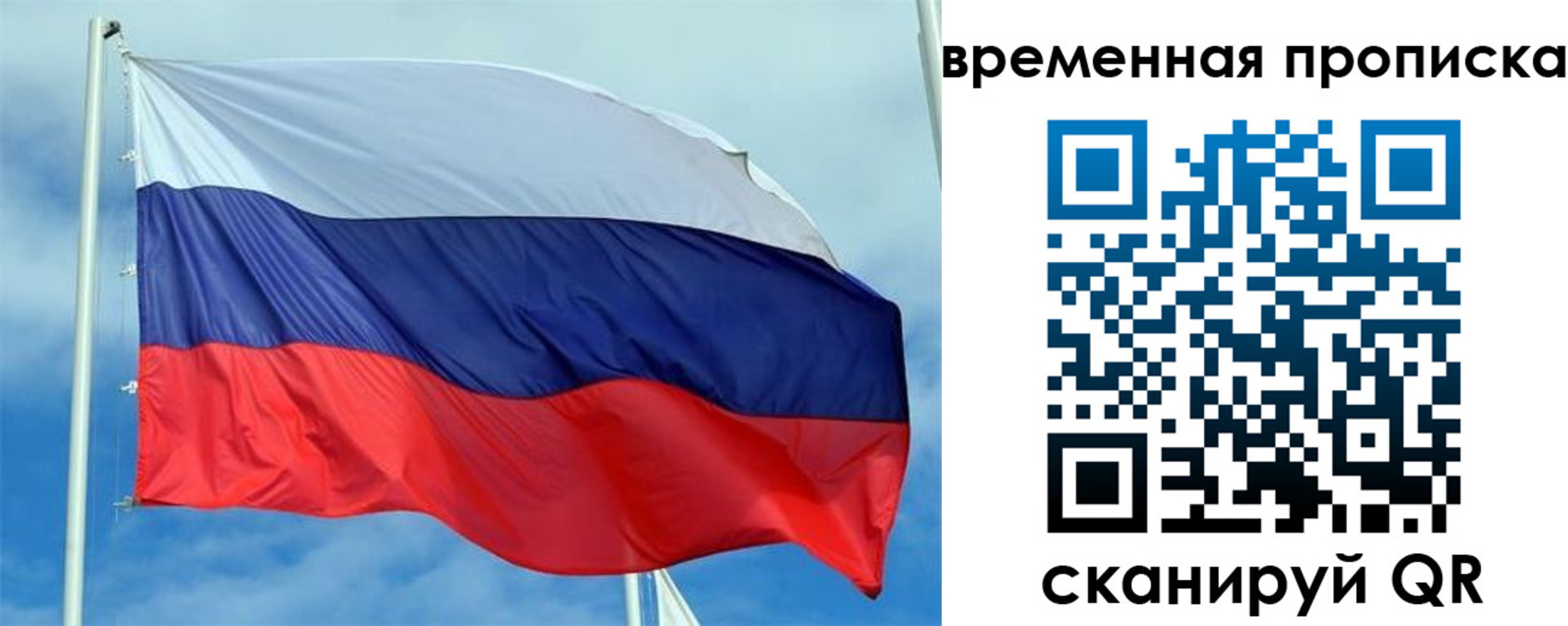 регистрация для дет. сада в Сосногорске