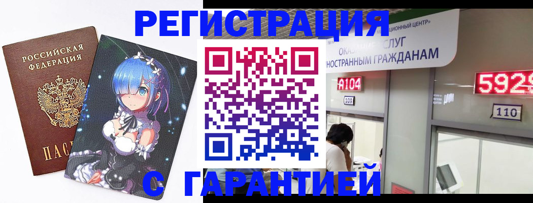 регистрация для дет. сада в Сосногорске