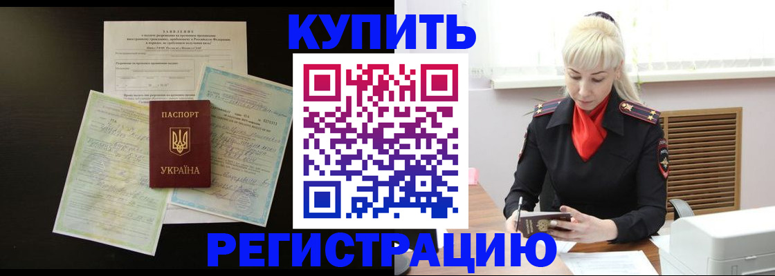 найти адрес прописки в Сосногорске